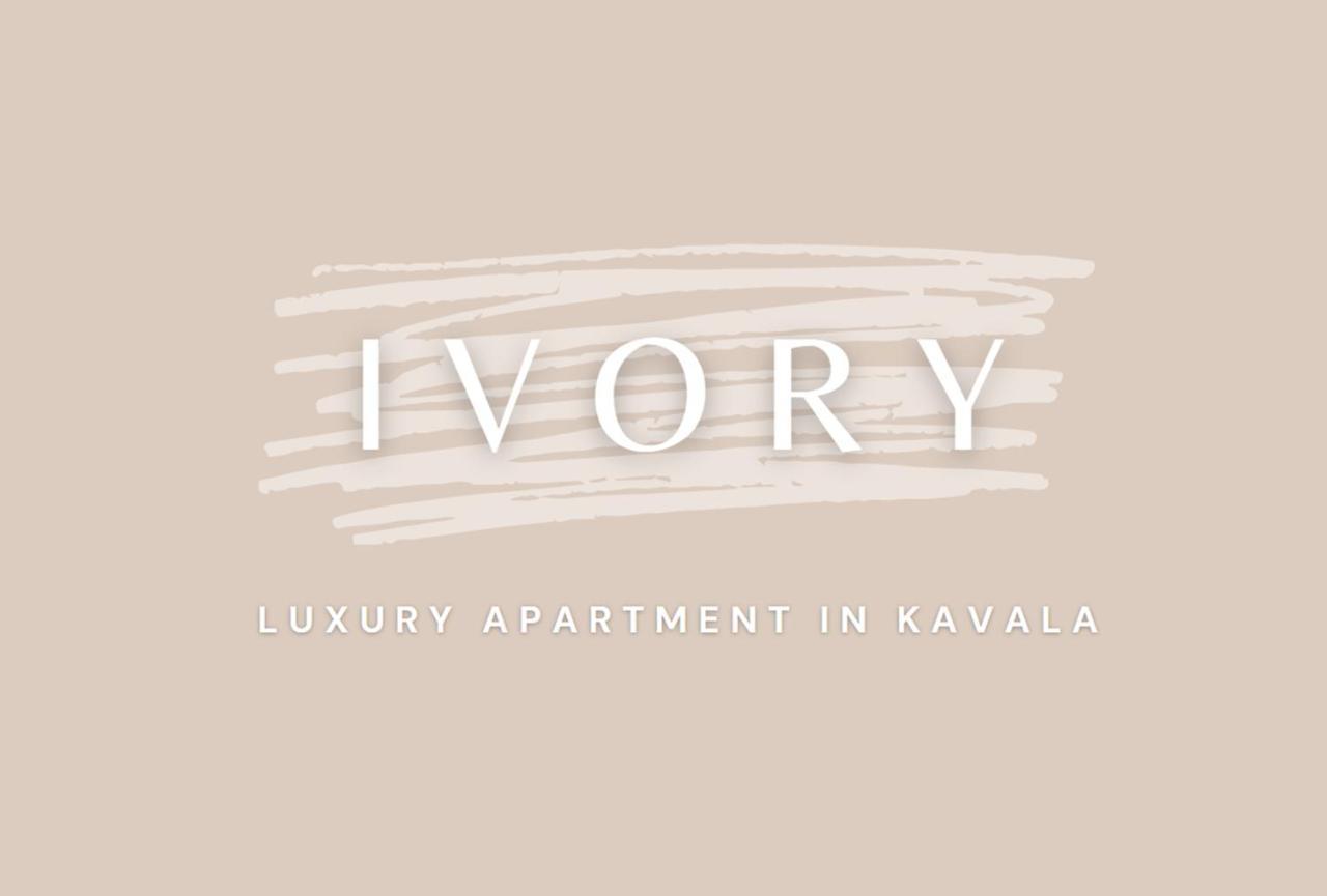 Sapphire & Ivory Luxury Apartments - Kavála Luaran gambar